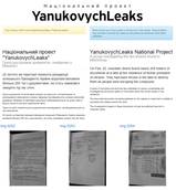Ucraina: sauna Ianukovich usata per asciugare file segreti
